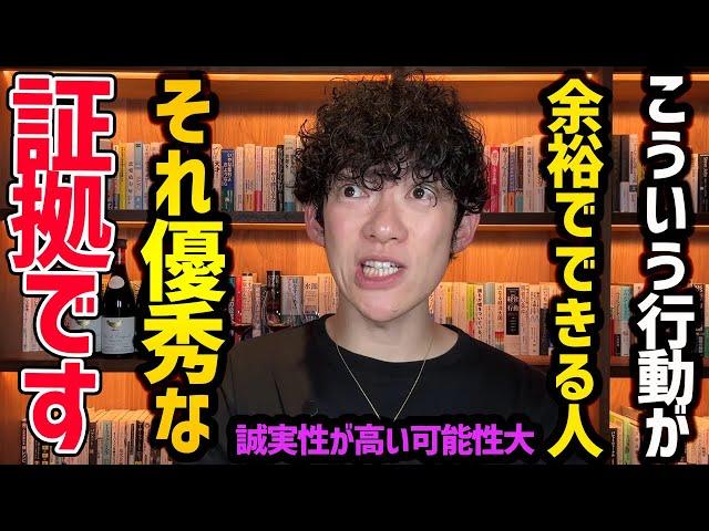 人生変わる性格フィックス③最強の性格特性”誠実性”の磨き方