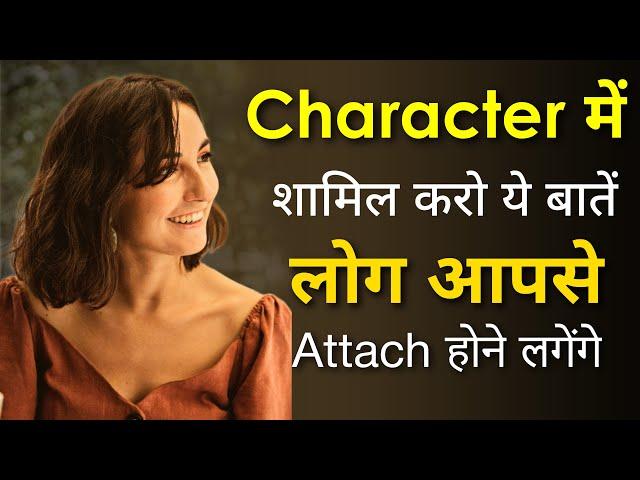 How to Build Character | Self Improvement | Hindi inspiring quotes | Motivational video & thoughts