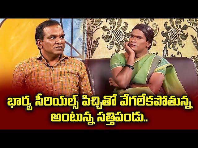 Chammak Chandra, Sattipandu, Vinod Hilarious Comedy Skits | Extra Jabardasth | ETV