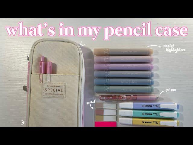 What’s in my pencil case ️| back to school 2023