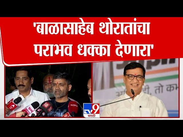 1 लाखांनी जिंकणारे Jayant Patil 10 हजारांनी जिंकले,  Nilesh Lanke यांच्याकडून EVM वर शंका उपस्थित