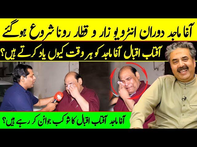 Agha Majid Vs Aftab Iqbal || Agha Majid Exclusive Interview || Imran Shoki official