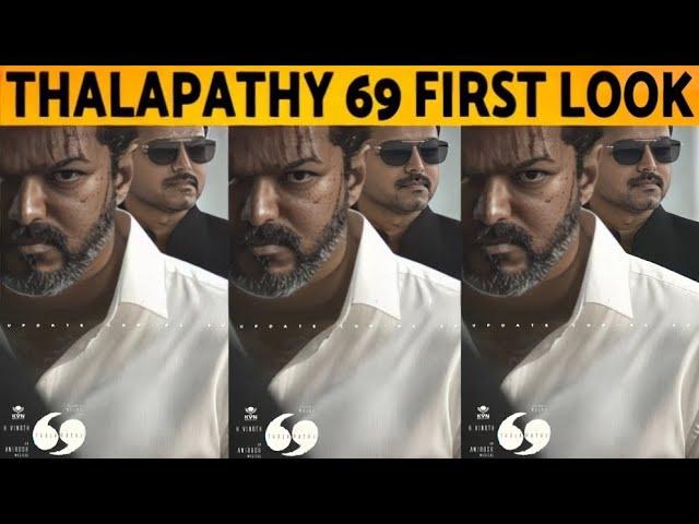 Thalapathy 69 First Look Update | Thalapathy Vijay | H.Vinoth | KVN Productions |