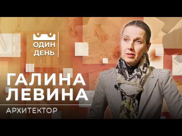 "Один день" в Творческой мастерской архитектора Левина Л.М. | Белорусская архитектура | Обелиски