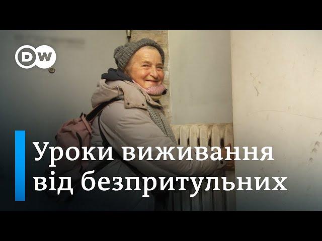 Безпритульне життя: як безхатченки виживають у мороз і пандемію | DW Ukrainian