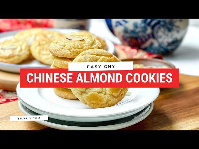 Easy Chinese Almond Cookies