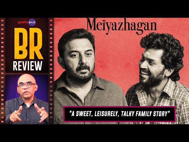 Meiyazhagan Movie Review By Baradwaj Rangan | Karthi | Arvind Swami |  C.Premkumar