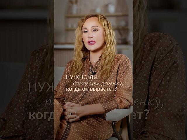 КАЖДЫЙ родитель должен знать ЭТО, что ребенок был счастлив! #психолог #воспитание #дети