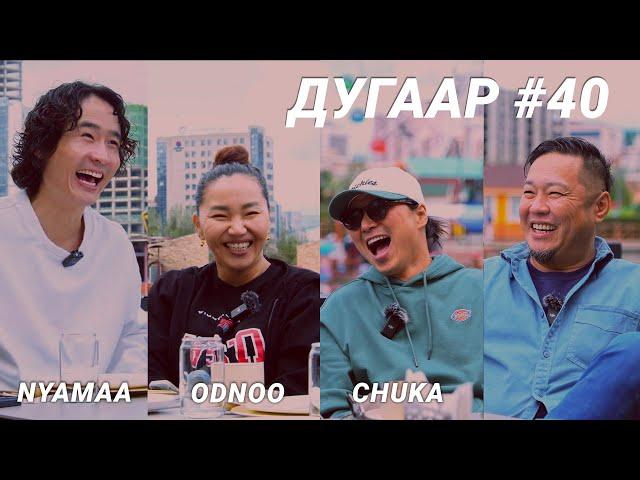 T-talk | Odnoo & Nyamaa & Chuka | Ep40