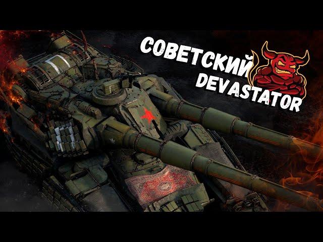 War Thunder - Советский "Devastator" КВ-7