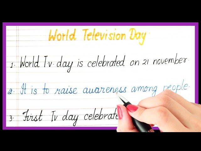 10 lines on world television day | Essay on world television day in English | Television day essay