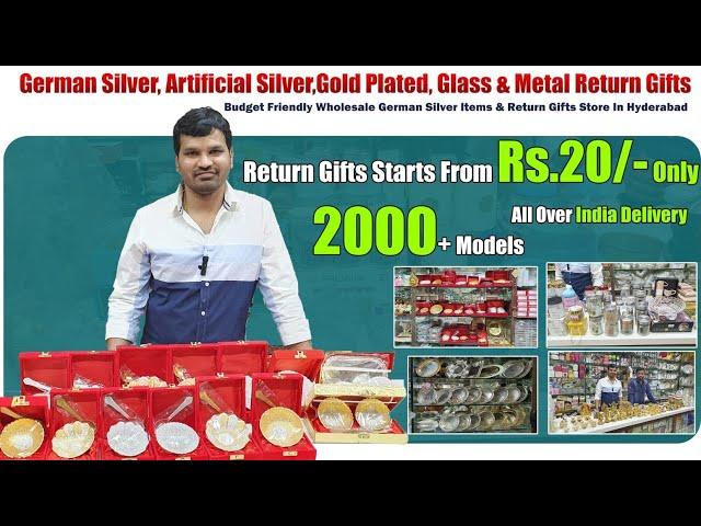 Return Gifts Wholesale in Hyderabad | Housewarming, Wedding & Birthday Party ఏదైనా Perfect Gifts |