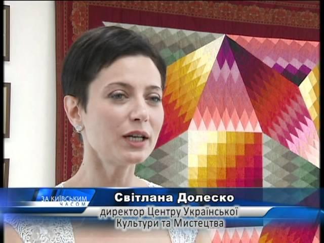 Будинок Центру Української Культури та Мистецтва