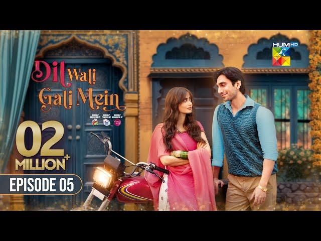 Dil Wali Gali Mein - Episode 05 - 6th Mar 25 - [ Sajal Ali & Hamza Sohail ] Vim, Surf Excel & GAL