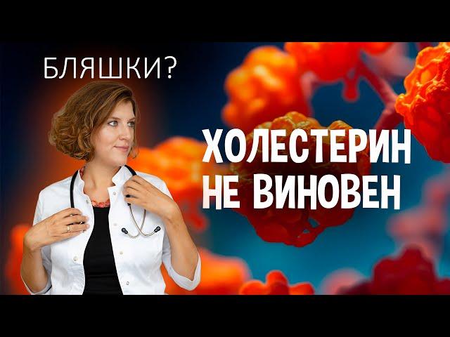 Сосуды стареют? Почему появляются бляшки и как это предотвратить