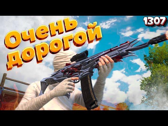 $10.000 ОЧЕНЬ ДОРОГАЯ РУЛЕТКА| PUBG MOBILE | 1307