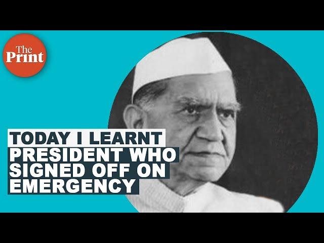 On its 46th year, know about President Fakhruddin Ali Ahmed who signed the declaration of Emergency