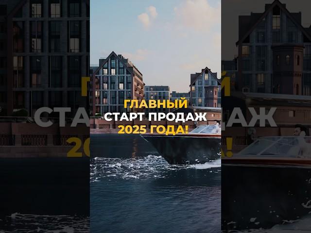  Старт продаж премиального квартала в ЦЕНТРЕ Петербурга с ценами от 8,5 млн рублей! Подробнее