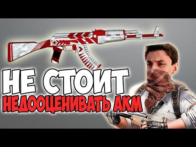 ТОП СПРЕЕР МИРА ВЗЯЛ В РУКИ АКМ И ПОНЕСЛОСЬ! PUBG FROGMAN