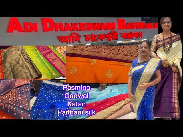 Adi Dhakeswari Bastralaya *Gariahat* ||Exclusive Saree Collections || Anniversary saree shopping ||