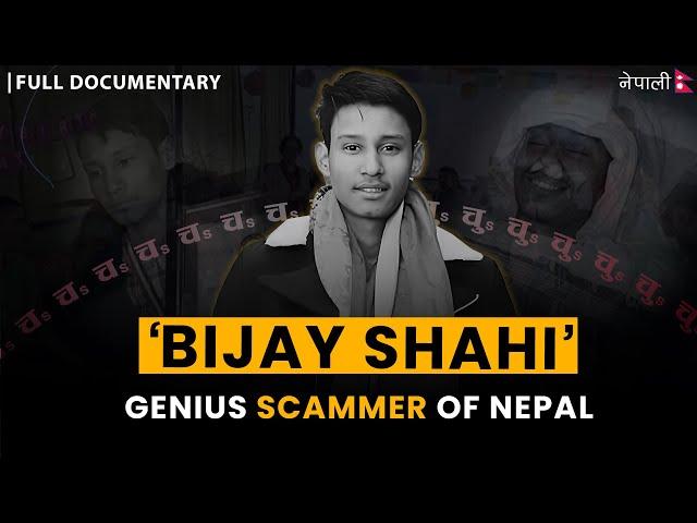 How Bijay Shahi SCAM Whole Nepal? (Full Documentary)