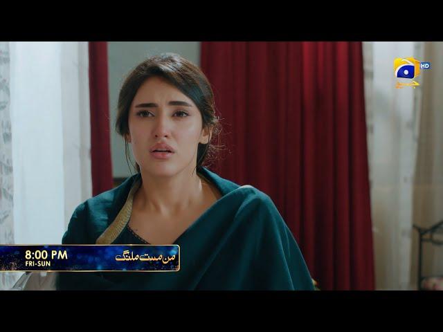 Mann Mast Malang Episode 39 Promo | Friday at 8:00 PM only on Har Pal Geo