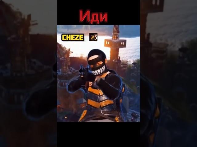 #репринцев #rust#держидверь #chezee #rustgame #rustclips #rustpc #раст #games кто согласен?