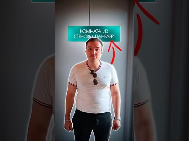 #СОРОЧАНЫ |СТЕНОВЫЕ БАМБУКОВЫЕ ПАНЕЛИ | ALL WALL