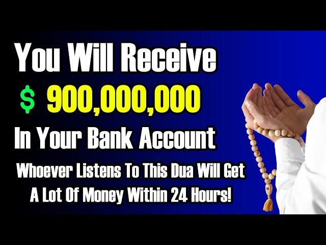 You Will Receive900,000,000 In Your Bank Account‼️Powerful Daily Dua For Wealth And Abundance