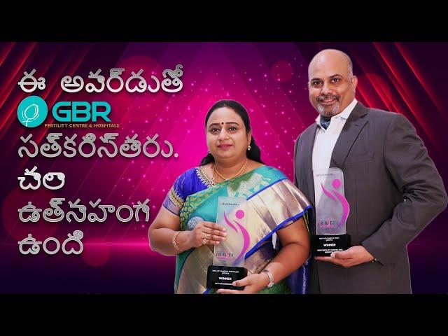 Thanks for Supporting us |  GBR got award best IVF Clinic 2019 | L Ramesh | GBR Clinic