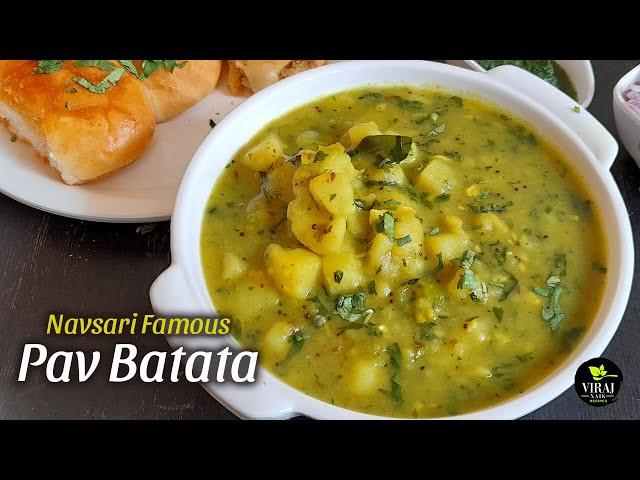 Navsari Famous Pav Bataka Recipe | Street Style Pav Batata Recipe | पाव बटाका | Viraj Naik Recipes