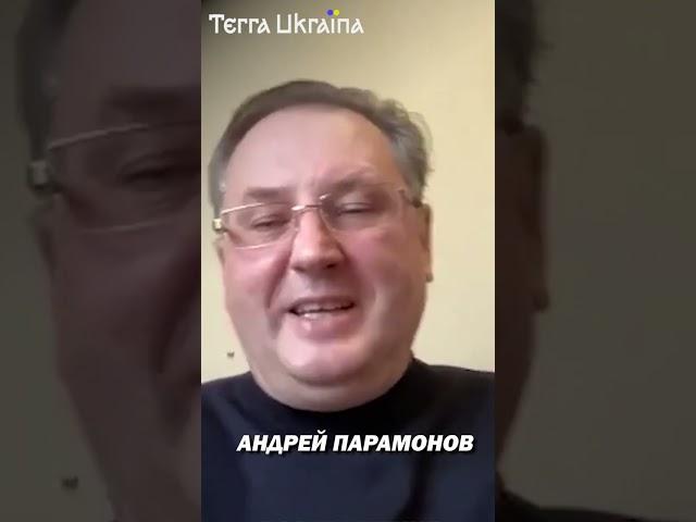 Возвращение немцев  Войска СС в Харькове #shorts
