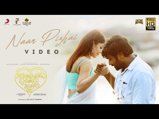 Kaathuvaakula Rendu Kaadhal - Naan Pizhai Video | Vijay Sethupathi, Nayanthara | Anirudh Ravichander