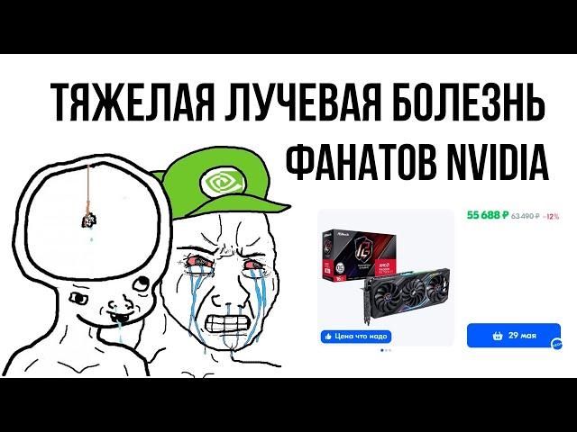 Хомяк и ТЕХНОЛОГИЧНЫЕ видеокарты NVIDIA