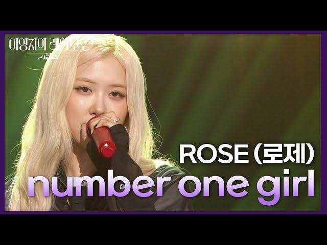 ROSÉ (로제) - number one girl [더 시즌즈-이영지의 레인보우] | KBS 241129 방송