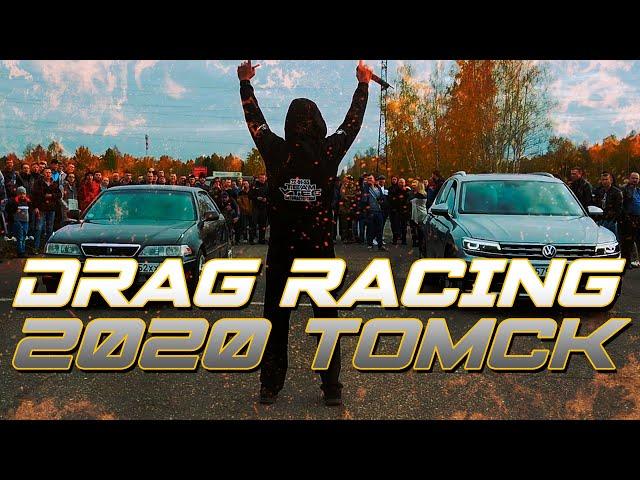 Закрытие сезона DRAG RACING в Томске 2020.