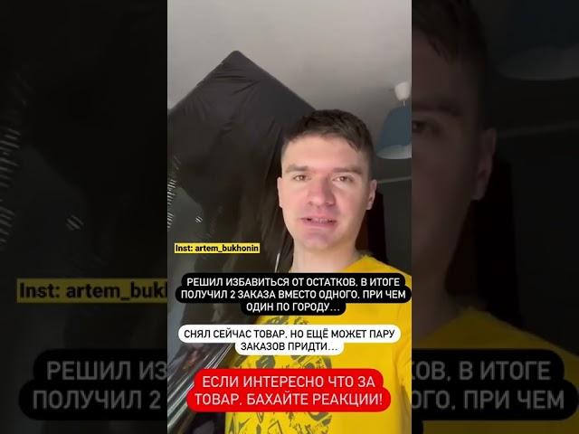 Какой товар продать в каспи магазине? Бизнес в Казахстане. Какой товар продавать в 2022