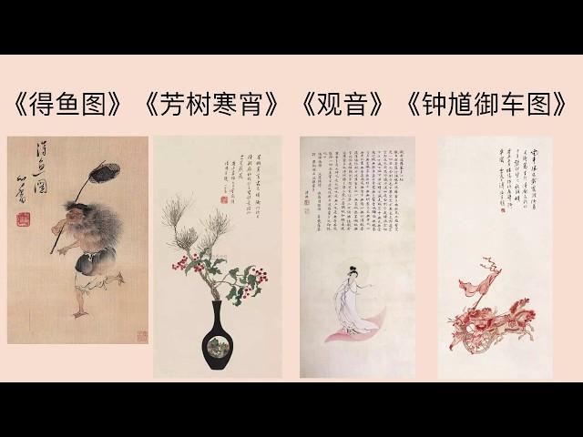 解读名画：溥心畬《三驼图》