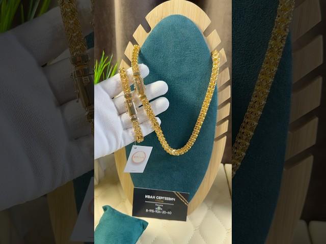 Цепь и браслет Рамзес 1 см шириной️8(915)924-20-40 WhatsApp/Telegram