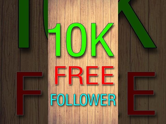 सिर्फ 1 CLICK में 10K FREE FOLLOWERS  || Instagram Followers Kaise Badhaye