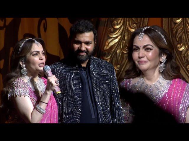 Nita Ambani Gets Emotional | Ambani Family Honours Team India at Anant & Radhika's Sangeet Ceremony