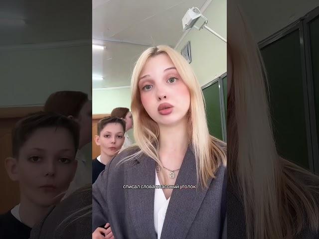 Готовимся к ЕГЭ 🫠 #школа #учитель #ЕГЭ