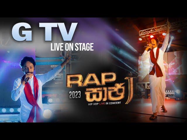 G TV Live on Stage | RAP Sajje with @Dj_imalka