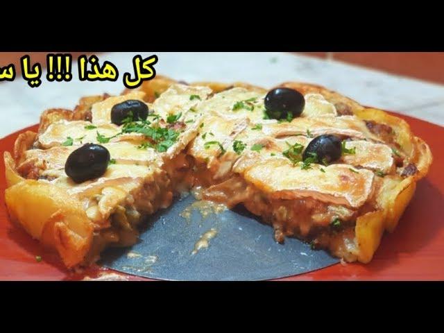 كيش  بالدجاج و الجبن سريع بدون عجين خفيف و بنين