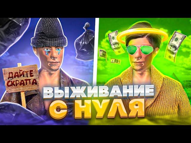 ВЫЖИВАНИЕ С НУЛЯ! ЗАХВАТИЛИ ВЕСЬ СЕРВЕР в Oxide: Survival Island