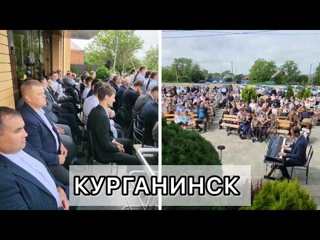 Воскресное Богослужение в Курганинске  у опечатанного молитвенного дома