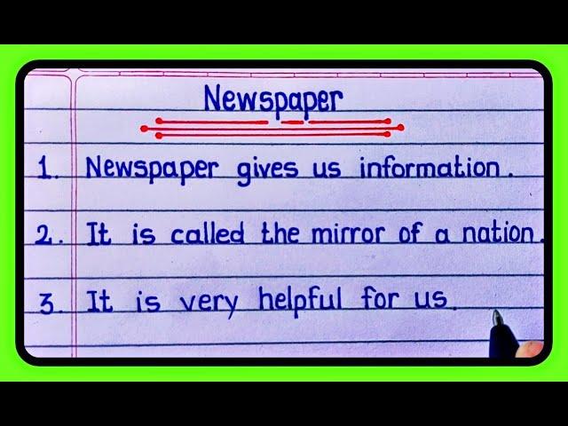 10 Lines On Newspaper || Essay On Newspaper In English writing