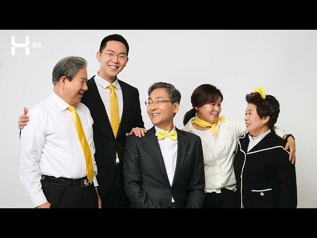 한솥 30년 밥친구 기념 사진촬영, 메이킹 영상제작