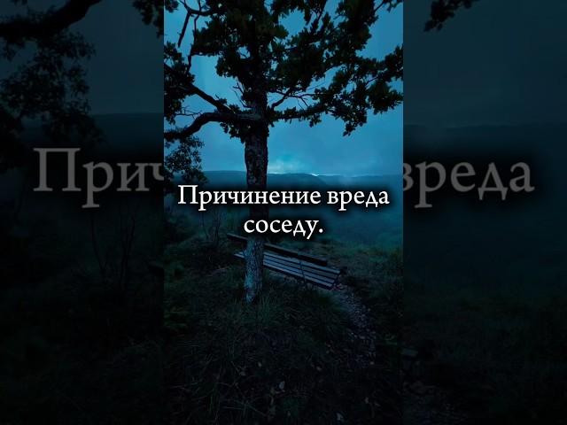 —