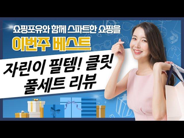 자전거 페달, 발고정, 클릿, 신발까지! 초보 탈출 풀세트 리뷰